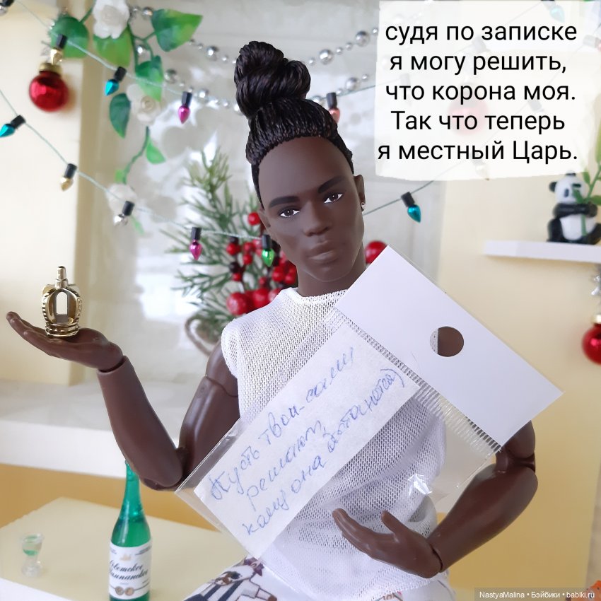 Появление Томми — Куклы Barbie (Барби): Looks