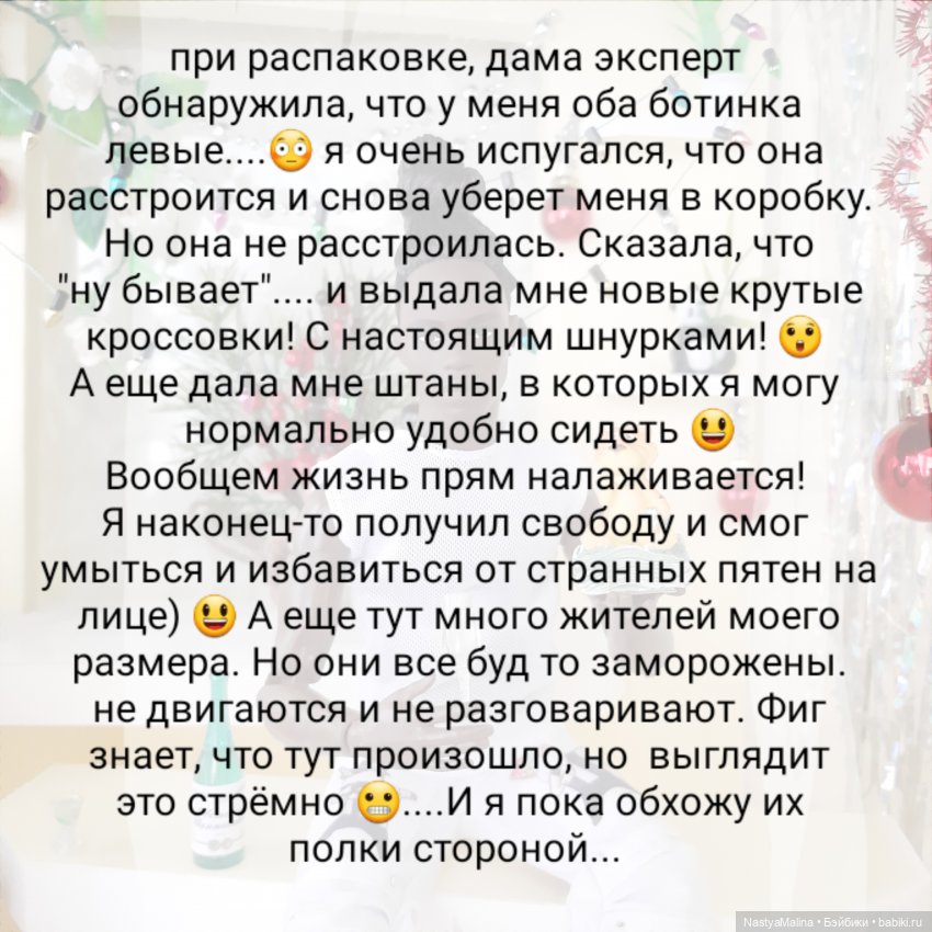 Появление Томми — Куклы Barbie (Барби): Looks