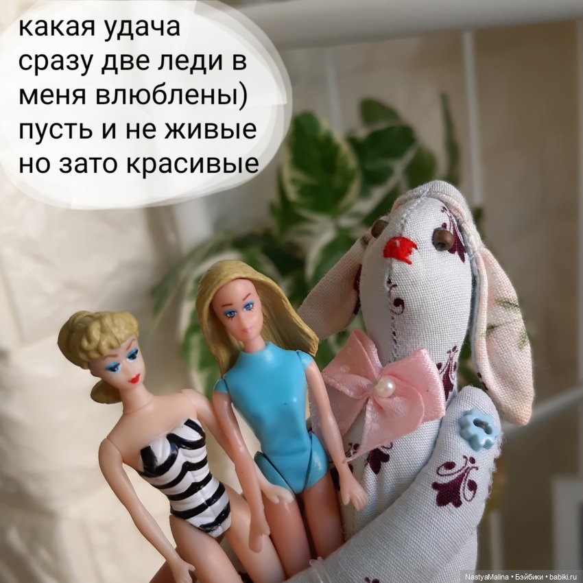 Появление Томми — Куклы Barbie (Барби): Looks