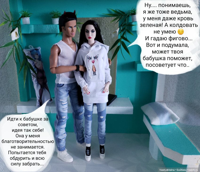 Сборы на дачу 2023 ( продолжение) (фото 5)