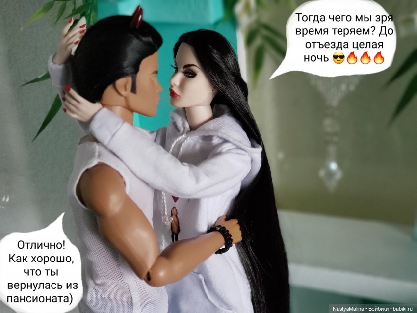 Сборы на дачу 2023 ( продолжение) (фото 8)