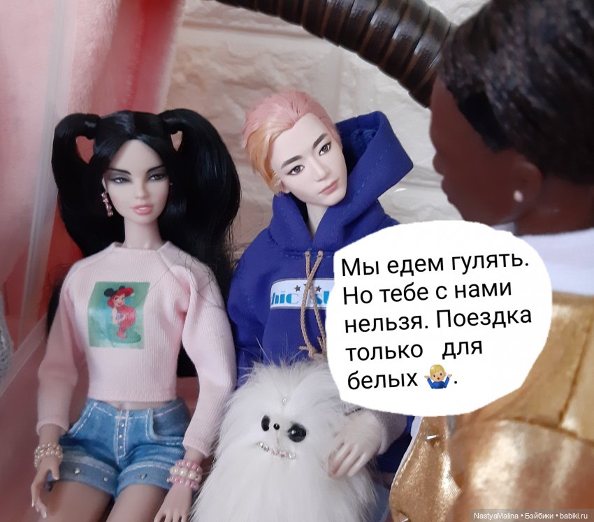 И снова сборы и кукловстреча | Бэйбики И снова сборы и кукловстреча (фото 7)