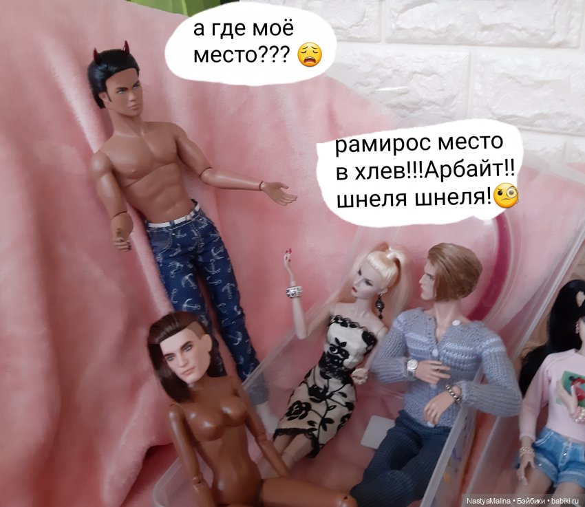 И снова сборы и кукловстреча | Бэйбики И снова сборы и кукловстреча (фото 9)