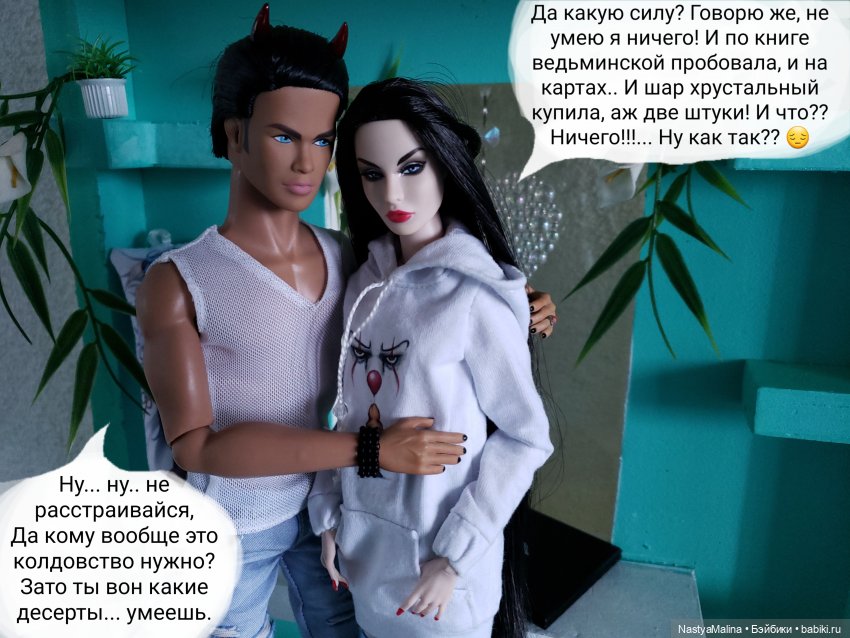 Сборы на дачу 2023 ( продолжение) (фото 6)