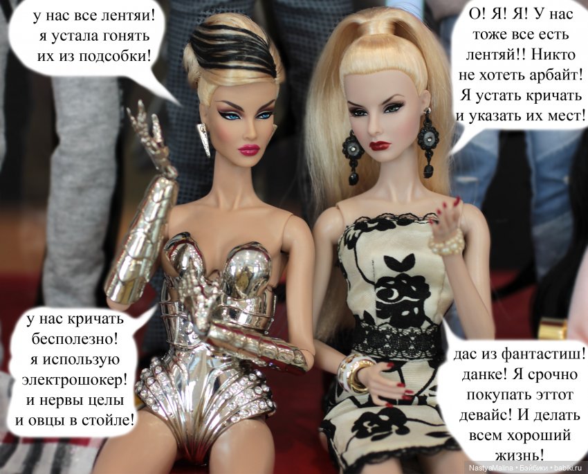 И снова сборы и кукловстреча | Бэйбики И снова сборы и кукловстреча