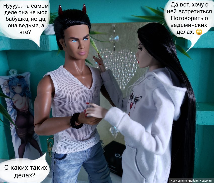 Сборы на дачу 2023 ( продолжение) (фото 4)