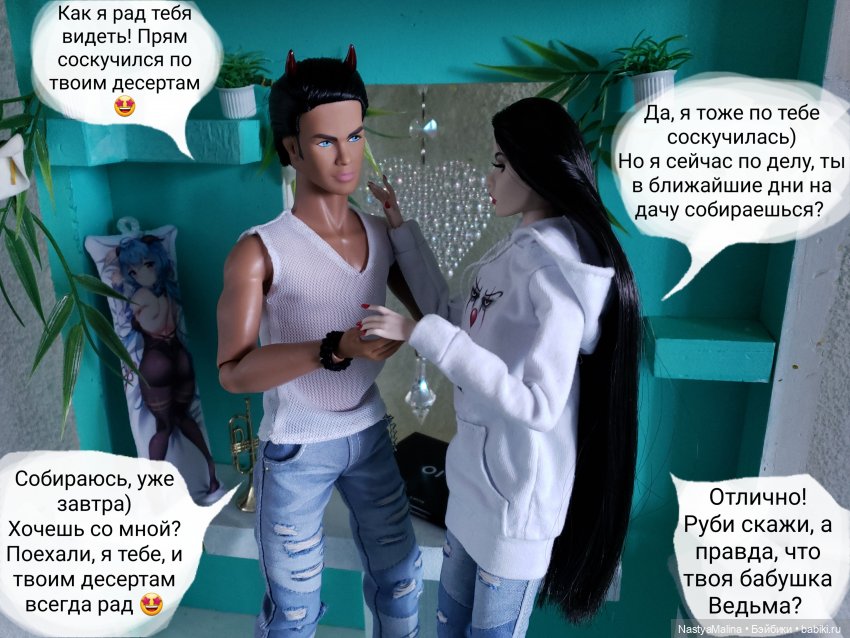 Сборы на дачу 2023 ( продолжение) (фото 3)