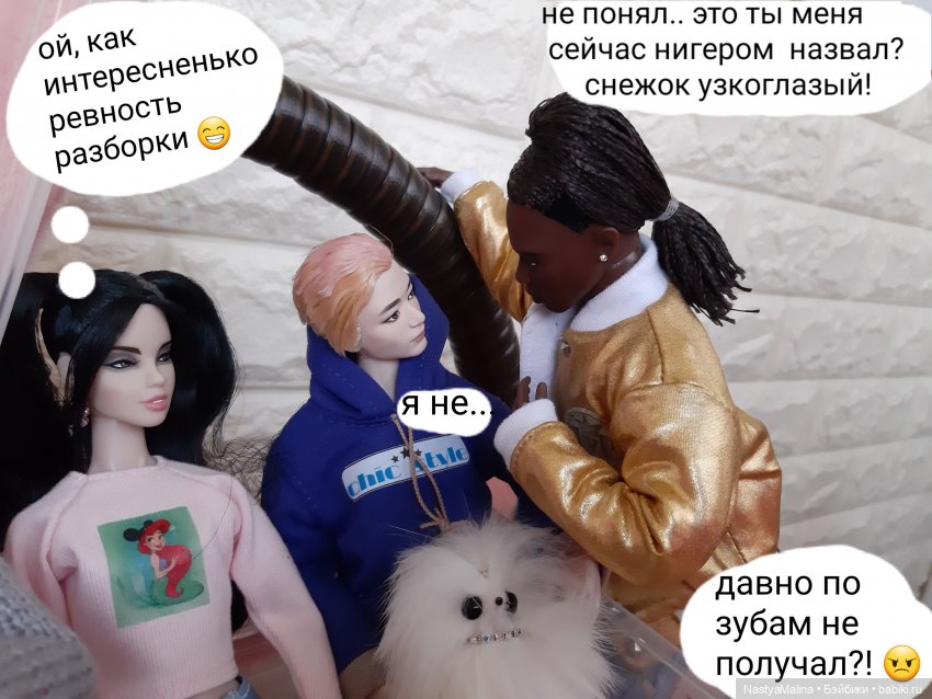 И снова сборы и кукловстреча | Бэйбики И снова сборы и кукловстреча (фото 8)