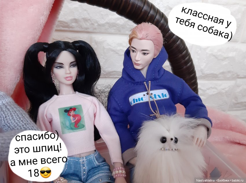 И снова сборы и кукловстреча | Бэйбики И снова сборы и кукловстреча (фото 2)