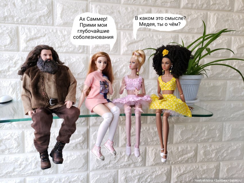 Сборы на дачу 2023 ( заключительная) | Бэйбики Сборы на дачу 2023 ( заключительная) (фото 4)