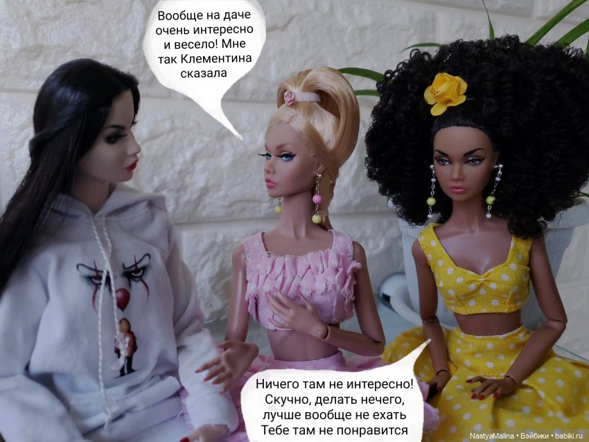 Сборы на дачу 2023 ( заключительная) | Бэйбики Сборы на дачу 2023 ( заключительная)