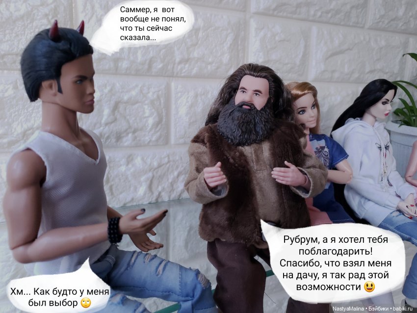 Сборы на дачу 2023 ( заключительная) | Бэйбики Сборы на дачу 2023 ( заключительная)