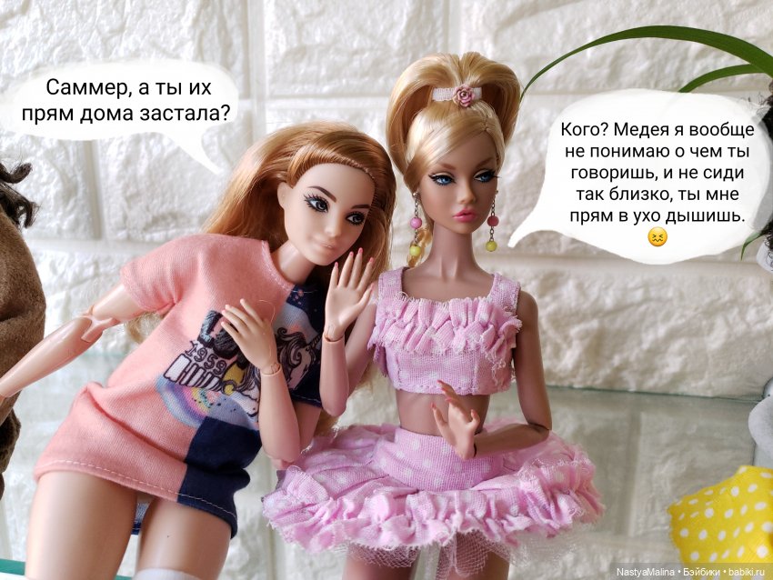 Сборы на дачу 2023 ( заключительная) | Бэйбики Сборы на дачу 2023 ( заключительная) (фото 7)