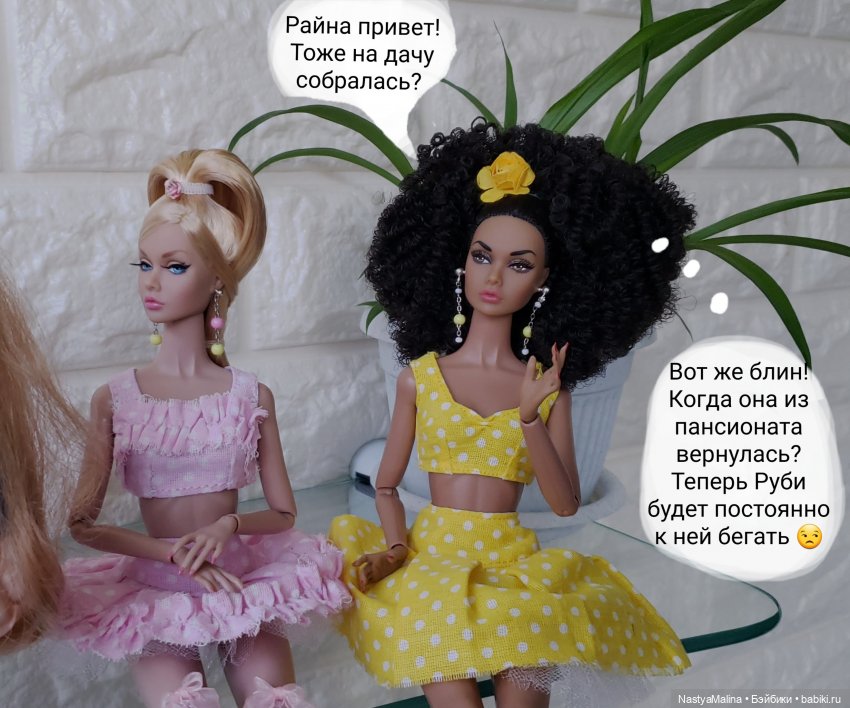 Сборы на дачу 2023 ( заключительная) | Бэйбики Сборы на дачу 2023 ( заключительная)