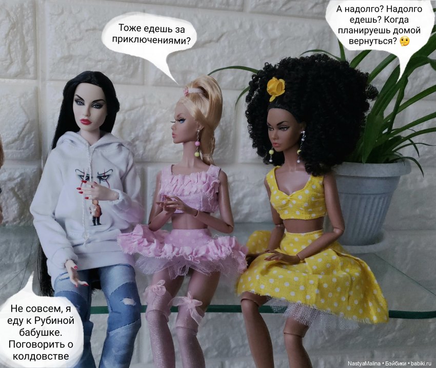 Сборы на дачу 2023 ( заключительная) | Бэйбики Сборы на дачу 2023 ( заключительная)