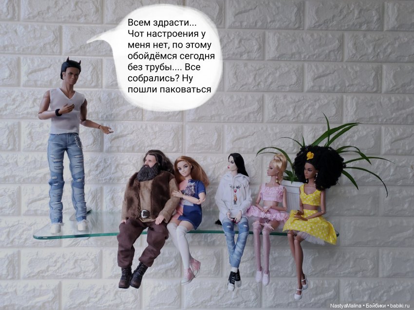 Сборы на дачу 2023 ( заключительная) | Бэйбики Сборы на дачу 2023 ( заключительная)