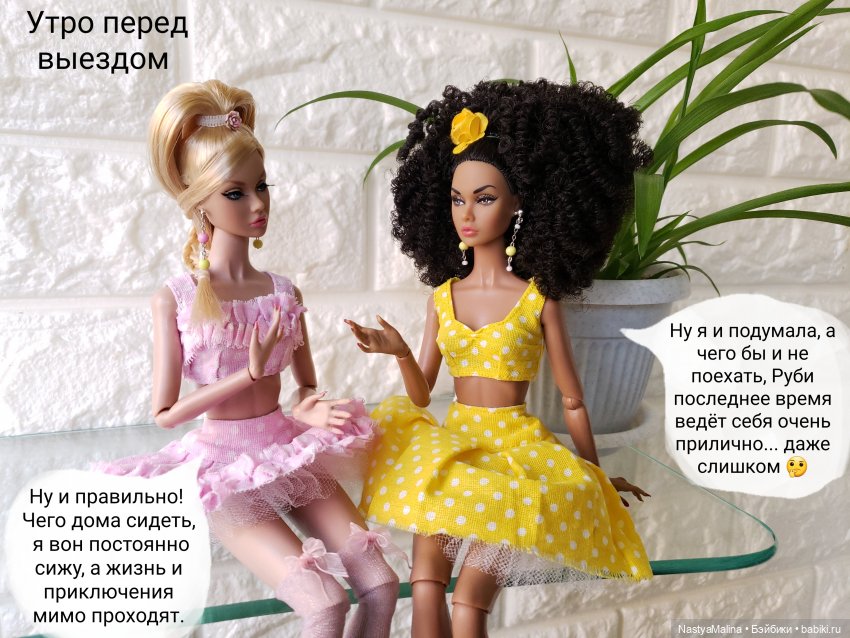 Сборы на дачу 2023 ( заключительная) | Бэйбики Сборы на дачу 2023 ( заключительная)