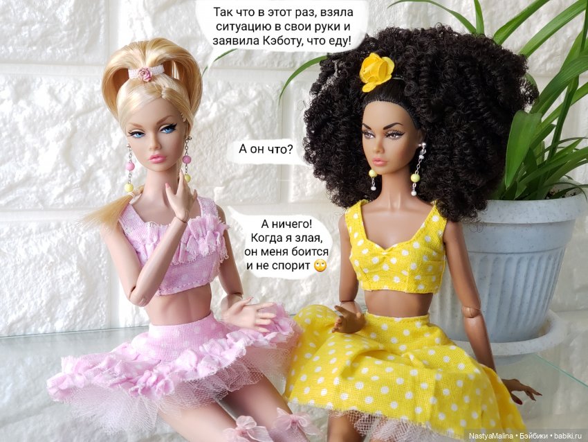 Сборы на дачу 2023 ( заключительная) | Бэйбики Сборы на дачу 2023 ( заключительная) (фото 2)