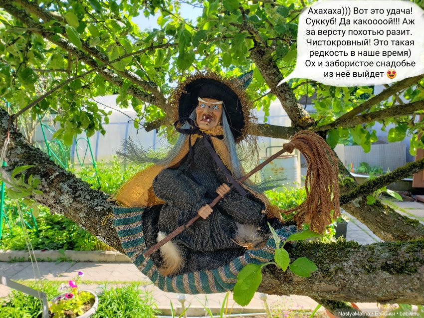 Дача 2023 ( Руби знакомит Райну с бабушкой) | Бэйбики Дача 2023 ( Руби знакомит Райну с бабушкой)