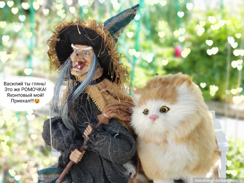 Дача 2023 ( Руби знакомит Райну с бабушкой) | Бэйбики Дача 2023 ( Руби знакомит Райну с бабушкой) (фото 4)