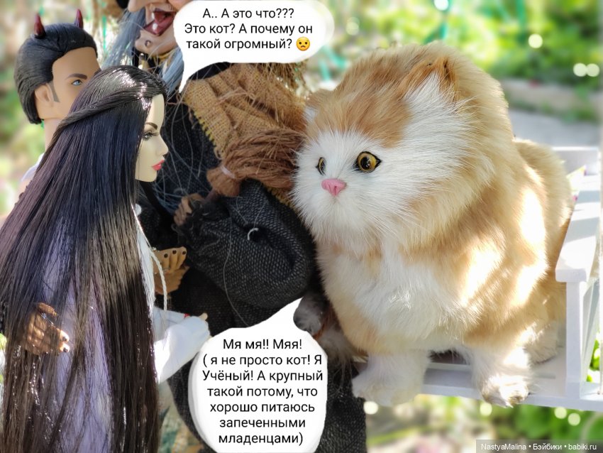 Дача 2023 ( Руби знакомит Райну с бабушкой) | Бэйбики Дача 2023 ( Руби знакомит Райну с бабушкой) (фото 8)