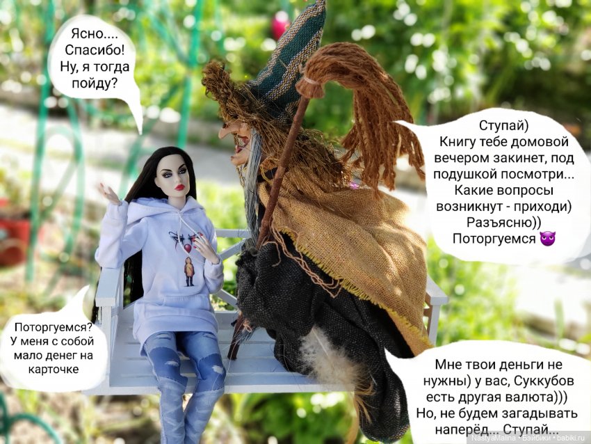 Дача 2023 ( Руби знакомит Райну с бабушкой) | Бэйбики Дача 2023 ( Руби знакомит Райну с бабушкой)