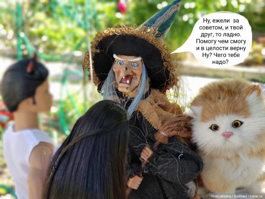 Дача 2023 ( Руби знакомит Райну с бабушкой) | Бэйбики Дача 2023 ( Руби знакомит Райну с бабушкой) (фото 7)