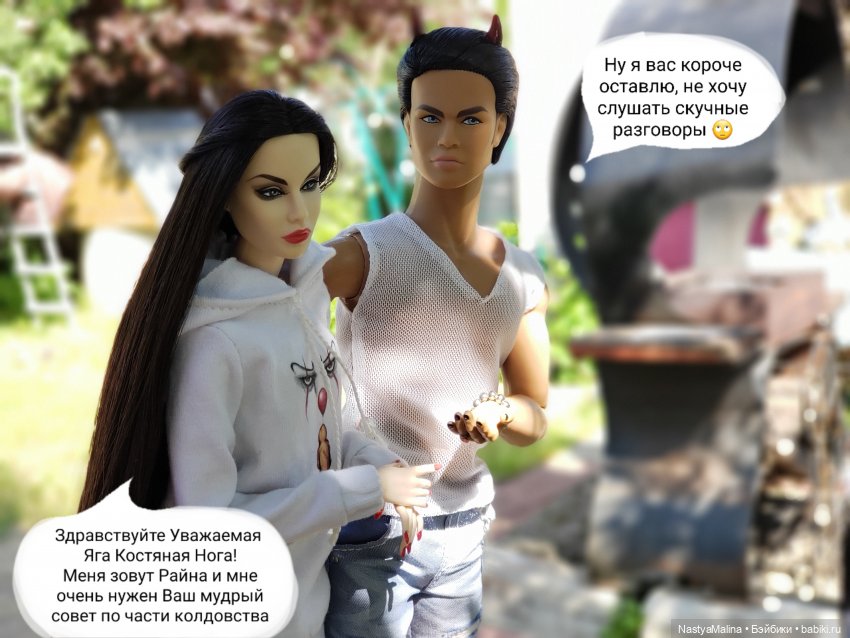 Дача 2023 ( Руби знакомит Райну с бабушкой) | Бэйбики Дача 2023 ( Руби знакомит Райну с бабушкой) (фото 9)