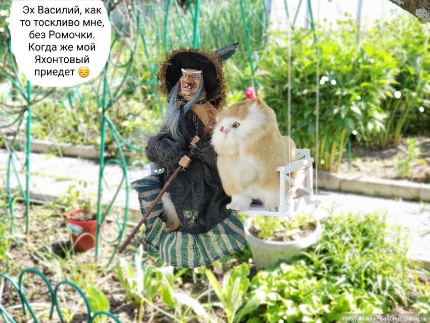 Дача 2023 ( Руби знакомит Райну с бабушкой) | Бэйбики Дача 2023 ( Руби знакомит Райну с бабушкой)