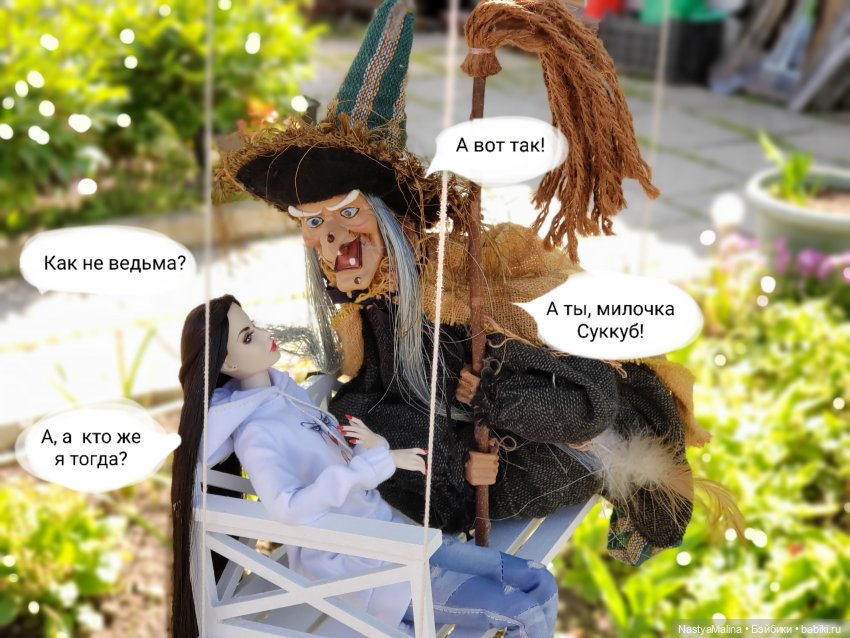 Дача 2023 ( Руби знакомит Райну с бабушкой) | Бэйбики Дача 2023 ( Руби знакомит Райну с бабушкой)