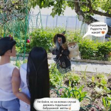 Дача 2023 ( Руби знакомит Райну с бабушкой)