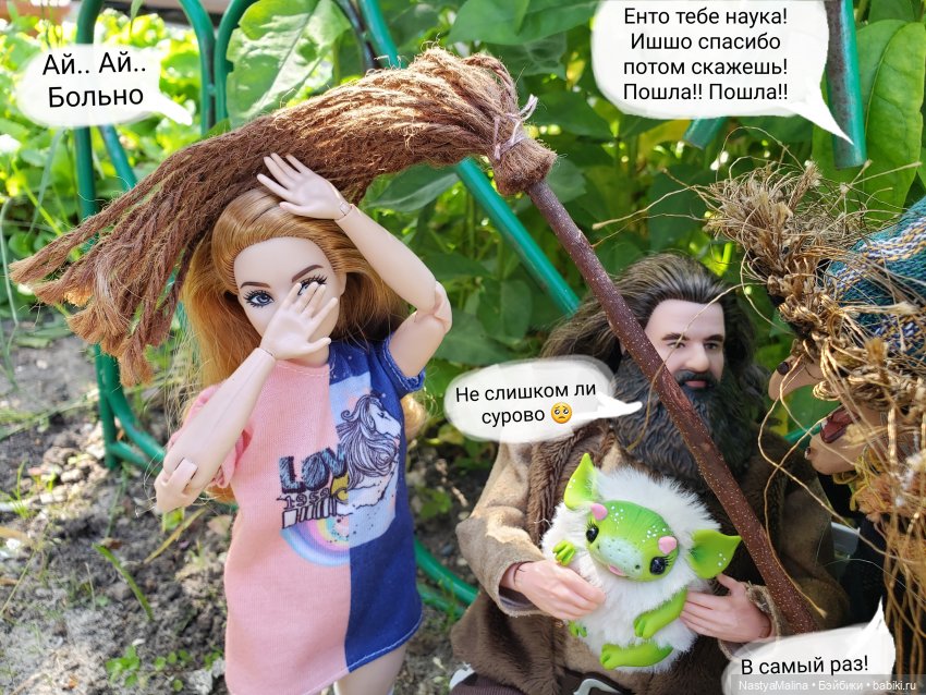 Дача 2023 ( знакомство Хагрида с бабушкой) | Бэйбики Дача 2023 ( знакомство Хагрида с бабушкой)