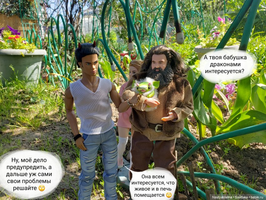 Дача 2023 ( знакомство Хагрида с бабушкой) | Бэйбики Дача 2023 ( знакомство Хагрида с бабушкой) (фото 3)