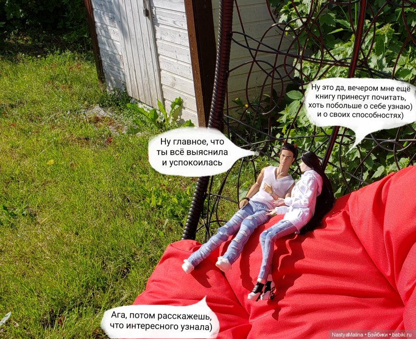 Дача 2023 (Руби, бабушка, огород) | Бэйбики Дача 2023 (Руби, бабушка, огород) (фото 4)