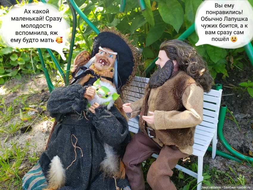 Дача 2023 ( знакомство Хагрида с бабушкой) | Бэйбики Дача 2023 ( знакомство Хагрида с бабушкой)