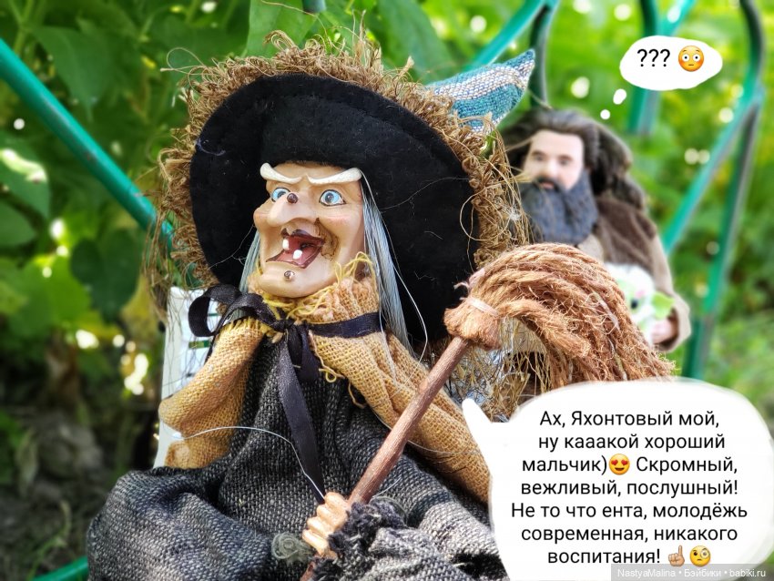 Дача 2023 ( знакомство Хагрида с бабушкой) | Бэйбики Дача 2023 ( знакомство Хагрида с бабушкой)