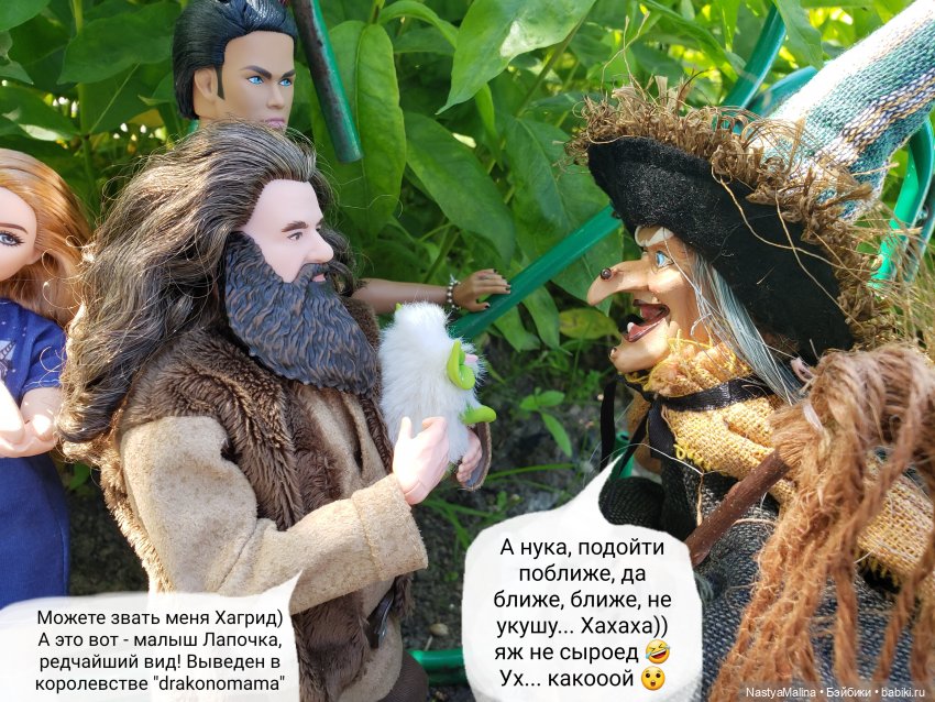 Дача 2023 ( знакомство Хагрида с бабушкой) | Бэйбики Дача 2023 ( знакомство Хагрида с бабушкой)