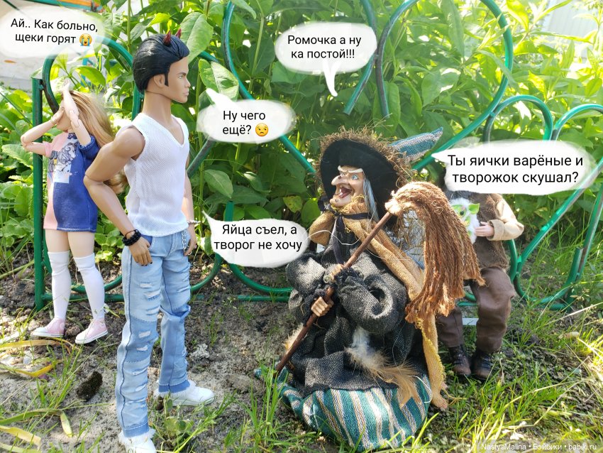 Дача 2023 ( знакомство Хагрида с бабушкой) | Бэйбики Дача 2023 ( знакомство Хагрида с бабушкой)