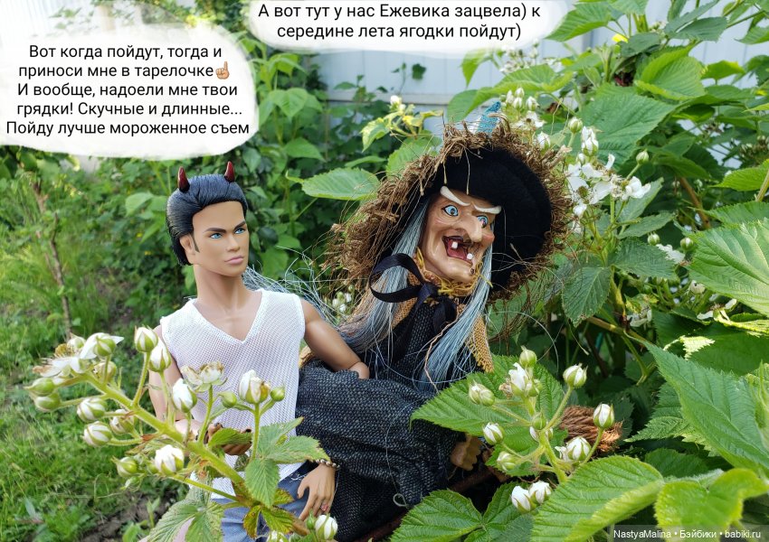 Дача 2023 (Руби, бабушка, огород) | Бэйбики Дача 2023 (Руби, бабушка, огород)