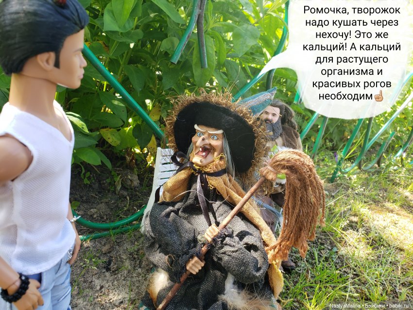 Дача 2023 ( знакомство Хагрида с бабушкой) | Бэйбики Дача 2023 ( знакомство Хагрида с бабушкой)