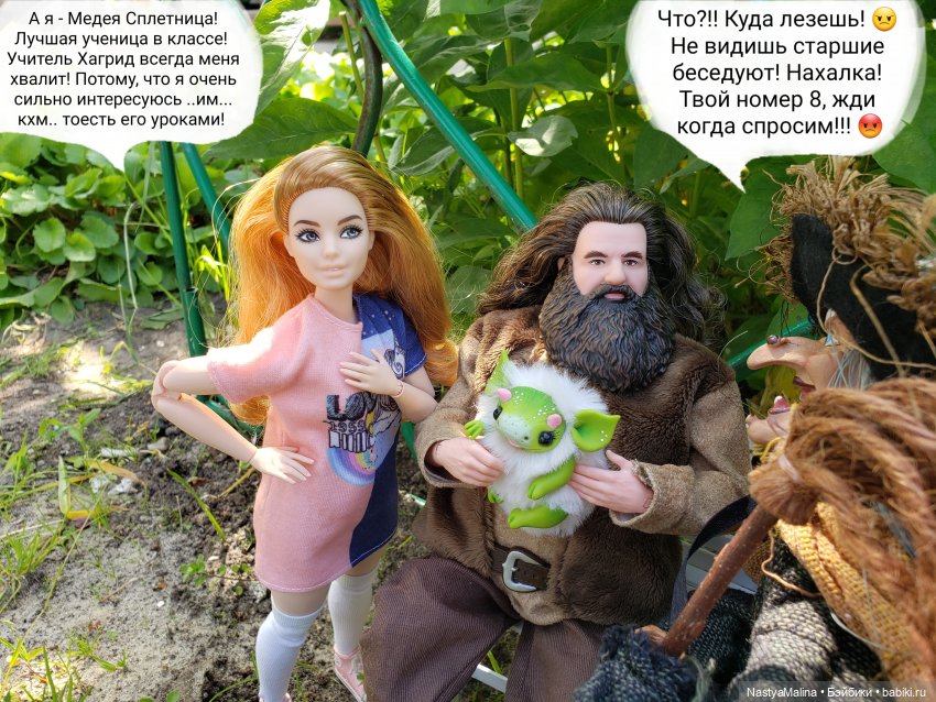 Дача 2023 ( знакомство Хагрида с бабушкой) | Бэйбики Дача 2023 ( знакомство Хагрида с бабушкой)