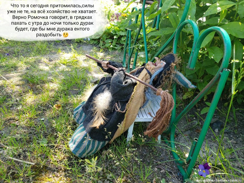 Дача 2023 ( знакомство Хагрида с бабушкой) | Бэйбики Дача 2023 ( знакомство Хагрида с бабушкой)