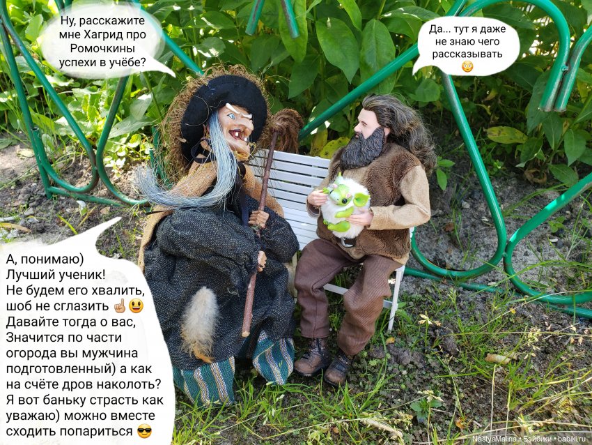 Дача 2023 ( знакомство Хагрида с бабушкой) | Бэйбики Дача 2023 ( знакомство Хагрида с бабушкой)