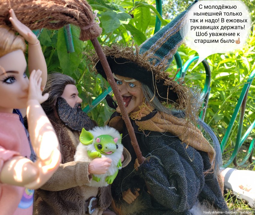 Дача 2023 ( знакомство Хагрида с бабушкой) | Бэйбики Дача 2023 ( знакомство Хагрида с бабушкой)