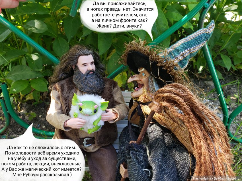 Дача 2023 ( знакомство Хагрида с бабушкой) | Бэйбики Дача 2023 ( знакомство Хагрида с бабушкой)