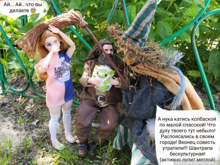 Дача 2023 ( знакомство Хагрида с бабушкой) | Бэйбики Дача 2023 ( знакомство Хагрида с бабушкой)