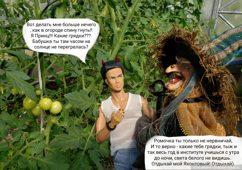 Дача 2023 (Руби, бабушка, огород) | Бэйбики Дача 2023 (Руби, бабушка, огород)