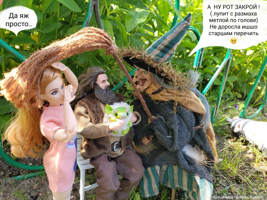 Дача 2023 ( знакомство Хагрида с бабушкой) | Бэйбики Дача 2023 ( знакомство Хагрида с бабушкой)