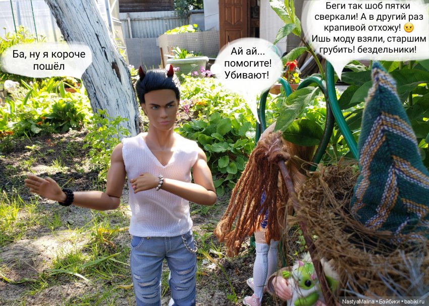 Дача 2023 ( знакомство Хагрида с бабушкой) | Бэйбики Дача 2023 ( знакомство Хагрида с бабушкой)