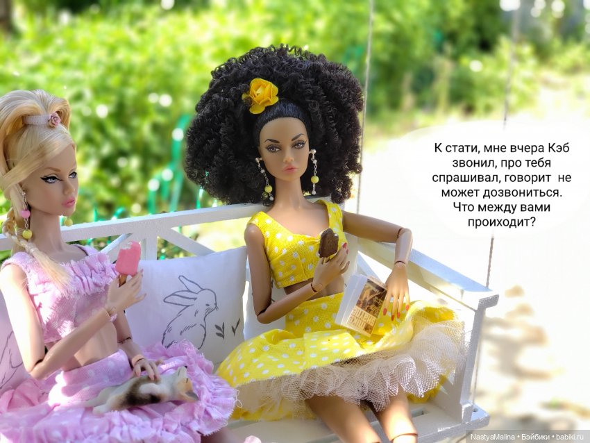 Дача 2023 ( Саммер, Марика и Руби) (фото 2)